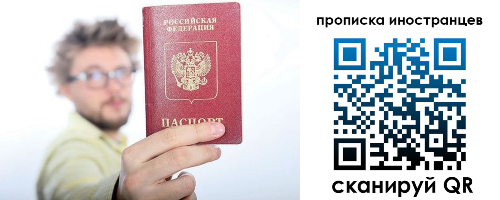 прописка поиск в Лысьве