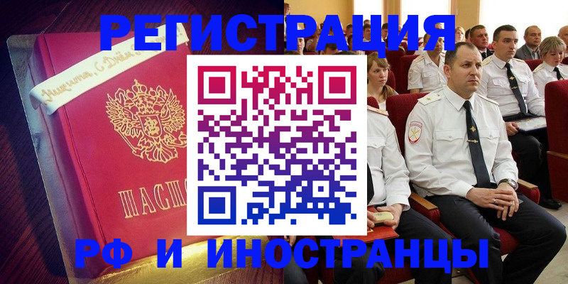 пропишу в квартире в Лысьве