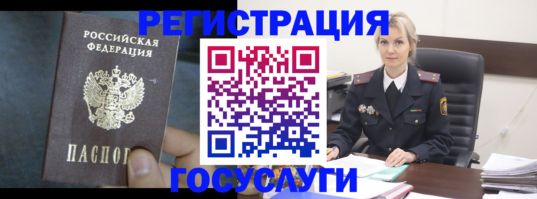 купить прописку в Лысьве